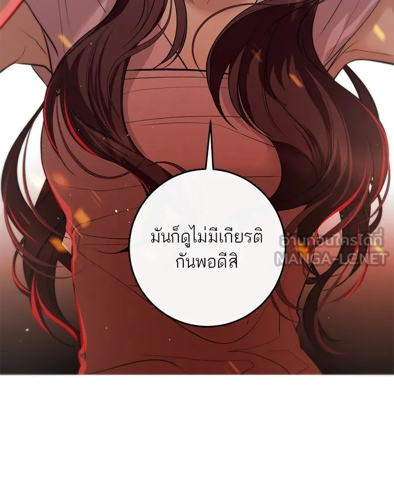 ตำนานเทพธิดาตกสวรรค์ ตอนที่ 120 รูปที่ 144