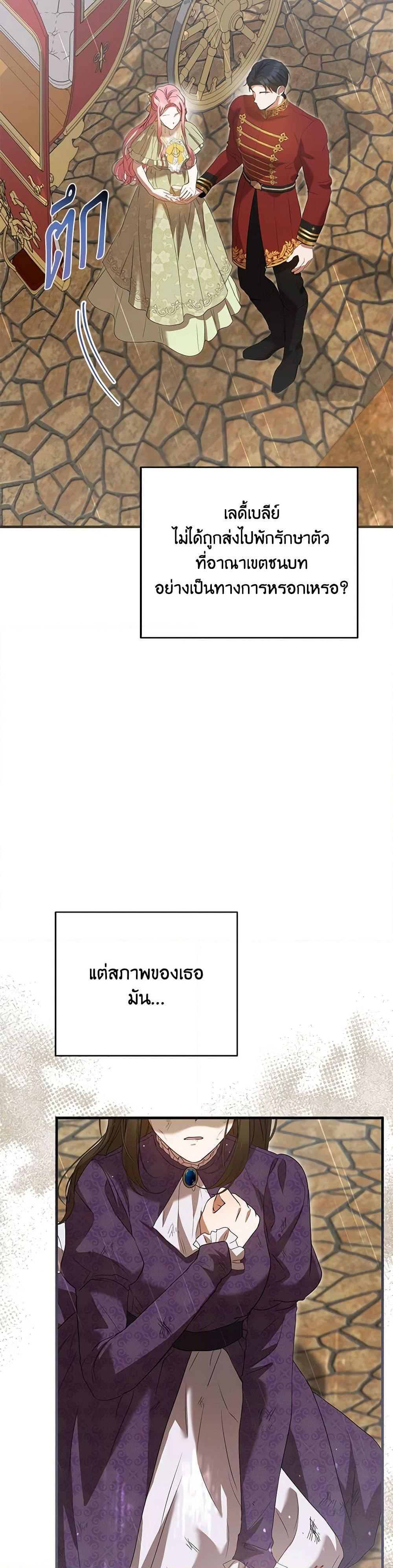 Manga-lc-com อ่านมังงะ อ่านการ์ตูน ออนไลน์ ฟรี I Saw the Future With the Killer Grand Duke ตอนที่ 1 2 3 4 5 6 7 8 9 10 11 12 13 14 ฟรี ไม่มีโฆษณา Manga-lc - อ่าน มังงะ อ่าน การ์ตูน ออนไลน์ อ่านมังงะ ฟรี