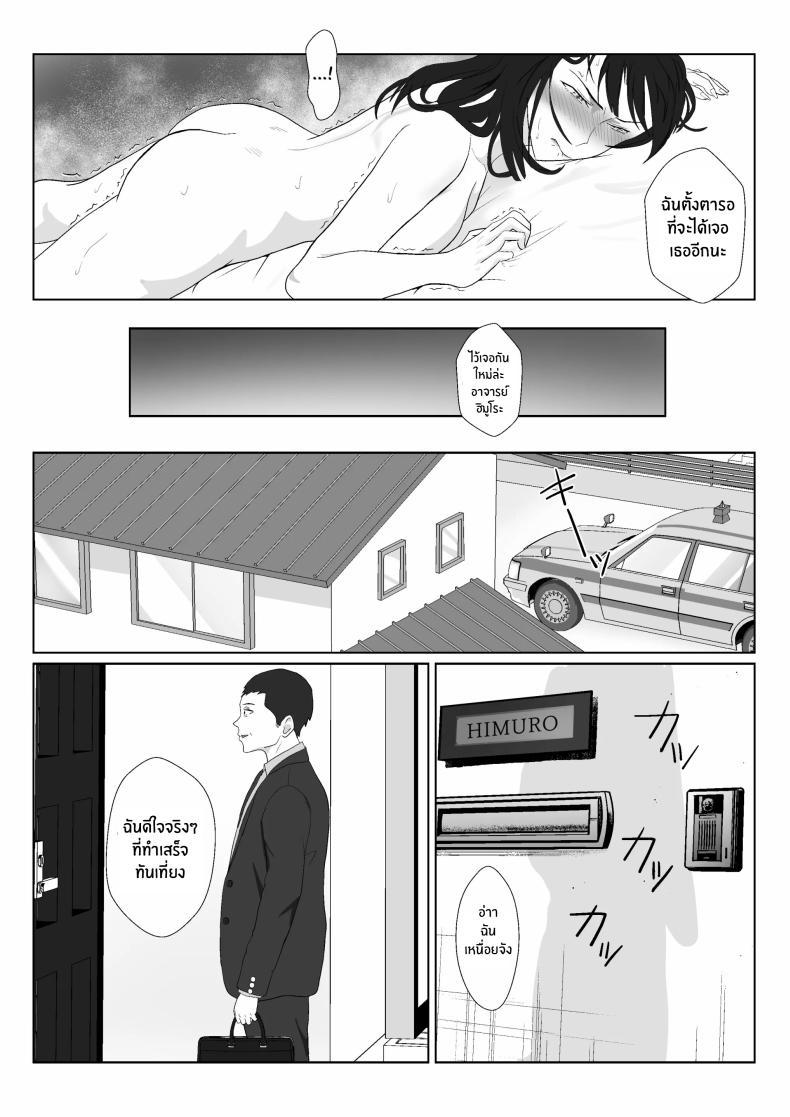 Doujin-Lc- อ่าน โดจิน มังฮวา เกาหลี ญี่ปุ่น จีน แปลไทย ในวันที่พลาดไป [Kiyama Haru] Himuro Keika wa DQN kyoushi ni wakaraserareru! ตอนที่ 1 2 3 4 5 6 7 8 9 10 11 12 13 14 ฟรี ไม่มีโฆษณา อ่าน โดจิน Manhwa เกาหลี ญี่ปุ่น จีน เรามีครบ คัดมาให้เน้นๆ โดจิน 18+ รับประกันความฟินโดย  Doujin Lc