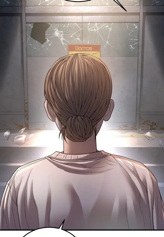 อาชญากรวัยเยาว์ ตอนที่ 61 ความจริง รูปที่ 12