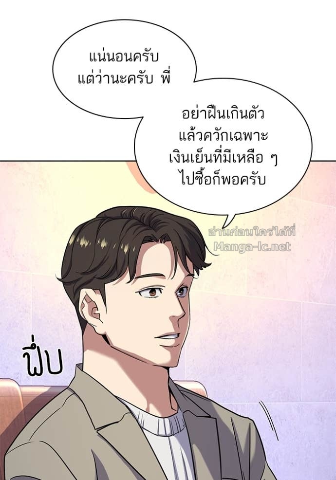 Doujin-Lc- อ่าน โดจิน มังฮวา เกาหลี ญี่ปุ่น จีน แปลไทย Reborn Rich ตอนที่ 1 2 3 4 5 6 7 8 9 10 11 12 13 14 ฟรี ไม่มีโฆษณา อ่าน โดจิน Manhwa เกาหลี ญี่ปุ่น จีน เรามีครบ คัดมาให้เน้นๆ โดจิน 18+ รับประกันความฟินโดย Doujin Lc