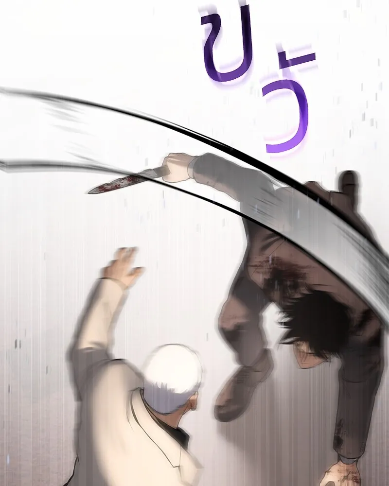 แบคXX ตอนที่ 83 รูปที่ 190