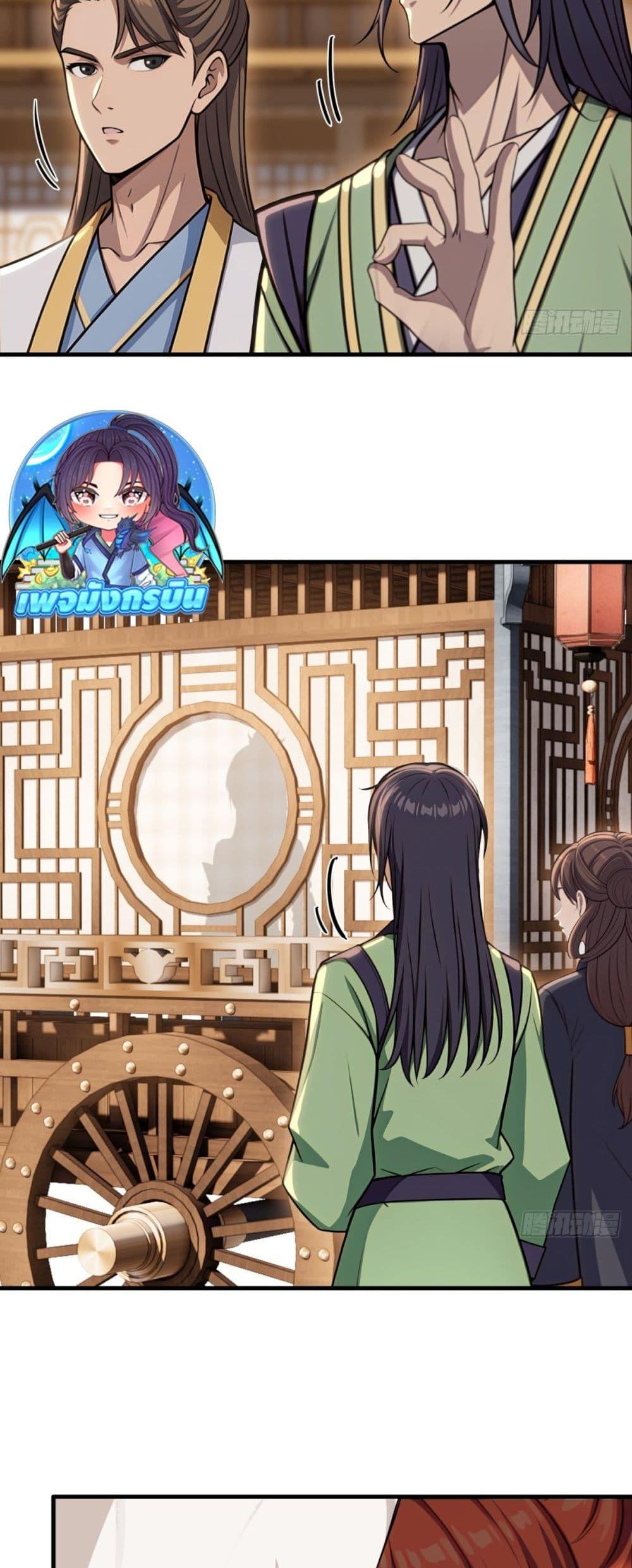 Manga-lc-com อ่านมังงะ อ่านการ์ตูน ออนไลน์ ฟรี The Villain Wants to Live One More Day ตอนที่ 1 2 3 4 5 6 7 8 9 10 11 12 13 14 ฟรี ไม่มีโฆษณา Manga-lc - อ่าน มังงะ อ่าน การ์ตูน ออนไลน์ อ่านมังงะ ฟรี