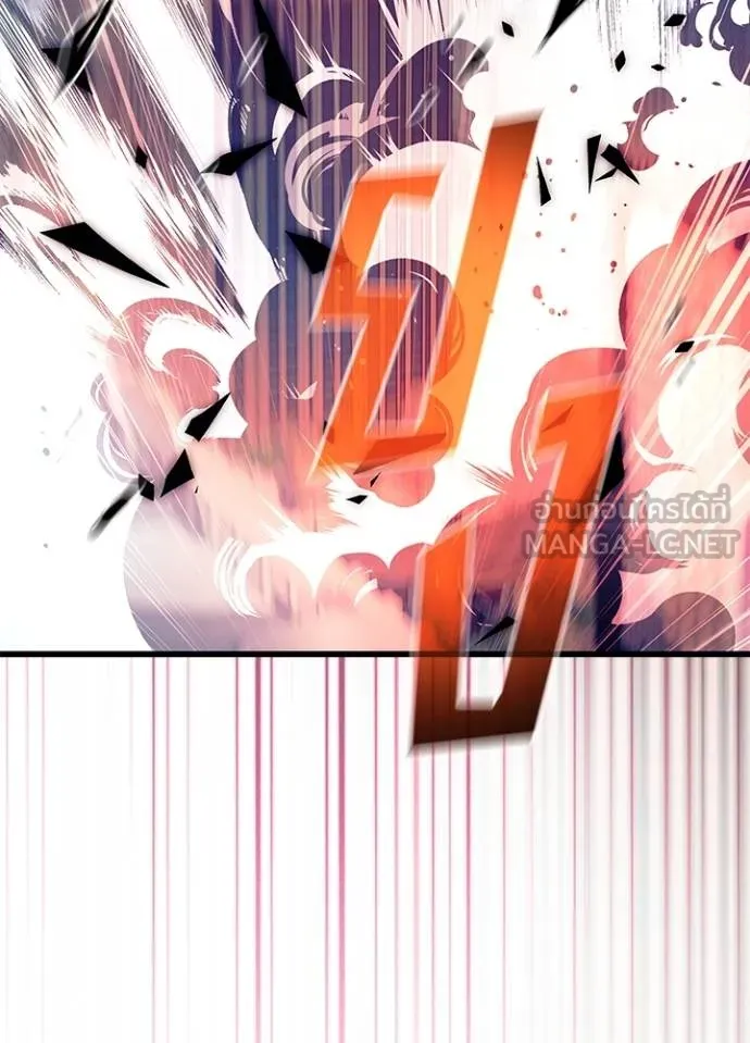 Villain to kill ตอนที่ 177 รูปที่ 132