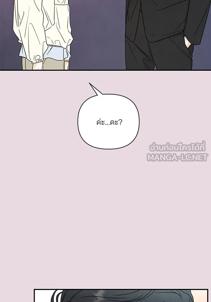 ปุลโซราได้เวลาดัง ตอนที่ 14 รูปที่ 6