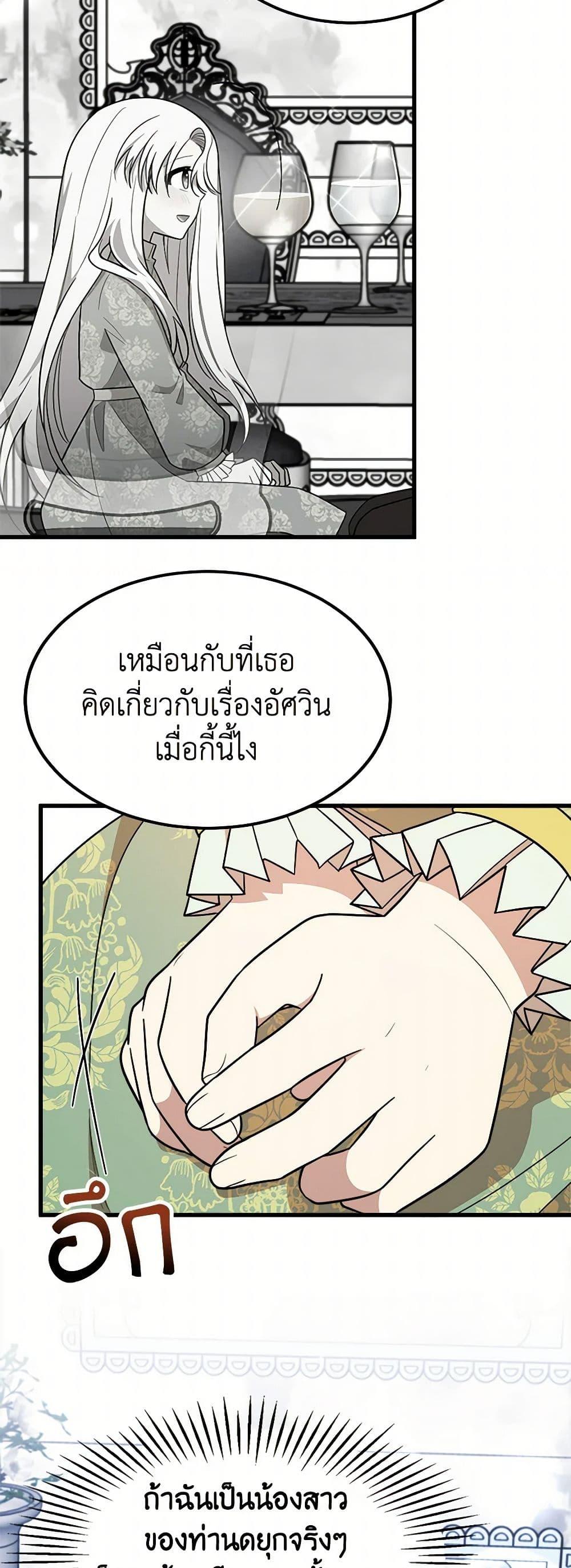 Manga-lc-com อ่านมังงะ อ่านการ์ตูน ออนไลน์ ฟรี Four Dangerous Brothers to My Rescue ตอนที่ 1 2 3 4 5 6 7 8 9 10 11 12 13 14 ฟรี ไม่มีโฆษณา Manga-lc - อ่าน มังงะ อ่าน การ์ตูน ออนไลน์ อ่านมังงะ ฟรี