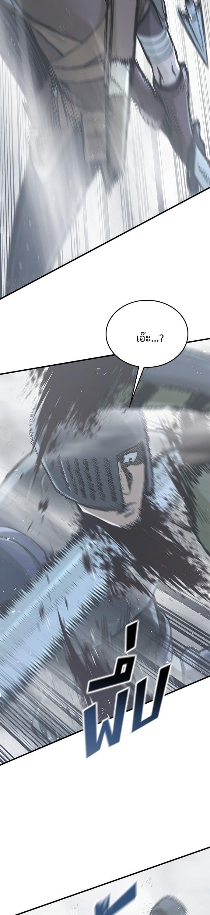 Manga-lc-com อ่านมังงะ อ่านการ์ตูน ออนไลน์ ฟรี Eternally Regressing Knight ตอนที่ 1 2 3 4 5 6 7 8 9 10 11 12 13 14 ฟรี ไม่มีโฆษณา Manga-lc - อ่าน มังงะ อ่าน การ์ตูน ออนไลน์ อ่านมังงะ ฟรี