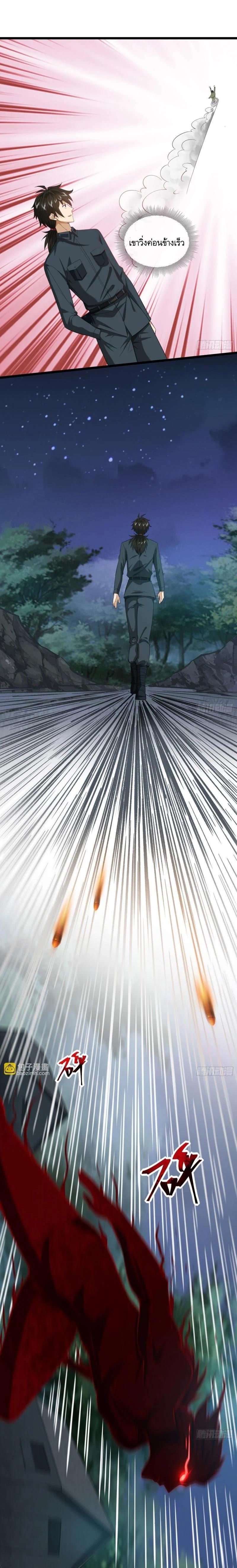 Manga-lc-com อ่านมังงะ อ่านการ์ตูน ออนไลน์ ฟรี The First Order ตอนที่ 1 2 3 4 5 6 7 8 9 10 11 12 13 14 ฟรี ไม่มีโฆษณา Manga-lc - อ่าน มังงะ อ่าน การ์ตูน ออนไลน์ อ่านมังงะ ฟรี