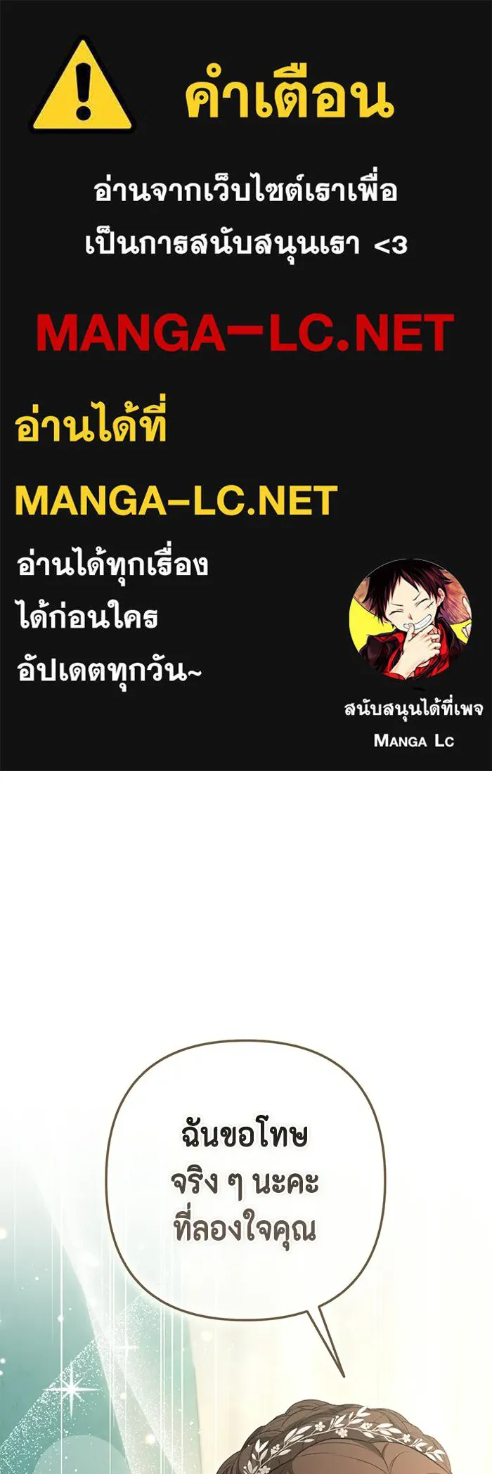 ละครชีวิตลิขิตรัก ตอนที่ 32 รูปที่ 1