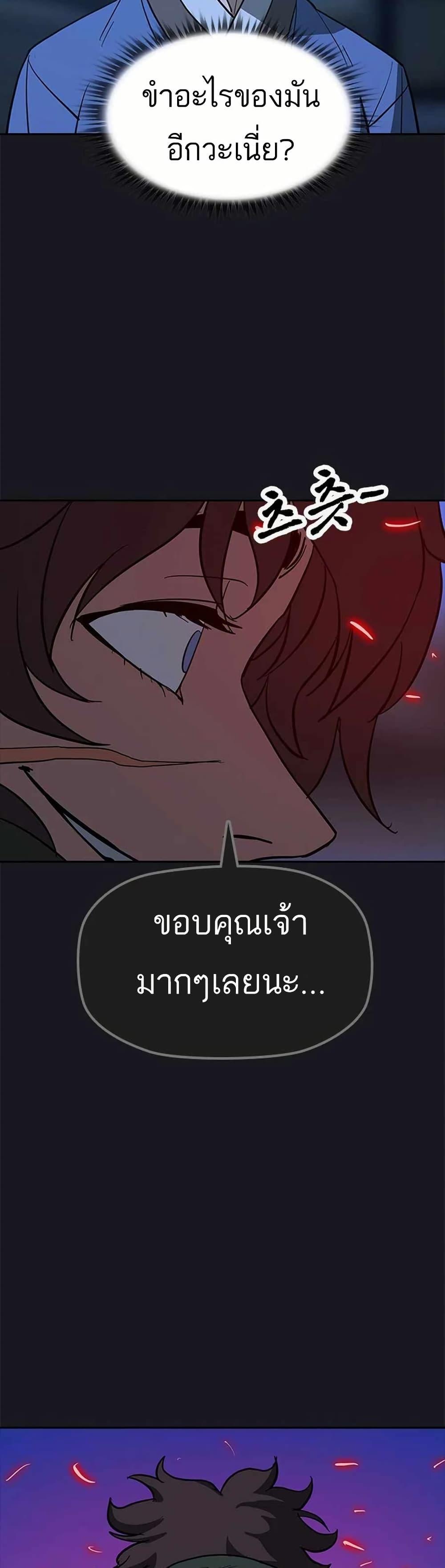 Manga-lc-com อ่านมังงะ อ่านการ์ตูน ออนไลน์ ฟรี Grim Reaper Master of the Underworld ตอนที่ 1 2 3 4 5 6 7 8 9 10 11 12 13 14 ฟรี ไม่มีโฆษณา Manga-lc - อ่าน มังงะ อ่าน การ์ตูน ออนไลน์ อ่านมังงะ ฟรี