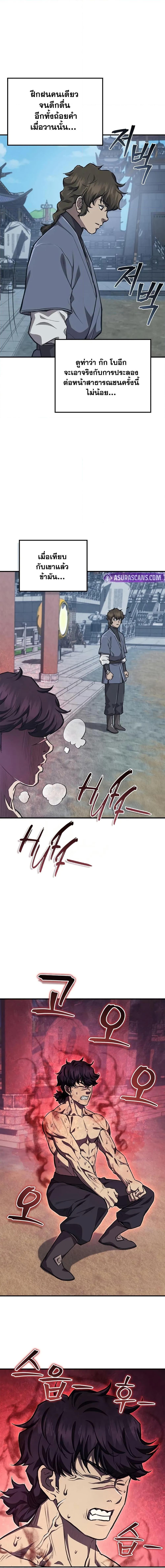 Manga-lc-com อ่านมังงะ อ่านการ์ตูน ออนไลน์ ฟรี The Demonic Cult Instructor Returns ตอนที่ 1 2 3 4 5 6 7 8 9 10 11 12 13 14 ฟรี ไม่มีโฆษณา Manga-lc - อ่าน มังงะ อ่าน การ์ตูน ออนไลน์ อ่านมังงะ ฟรี