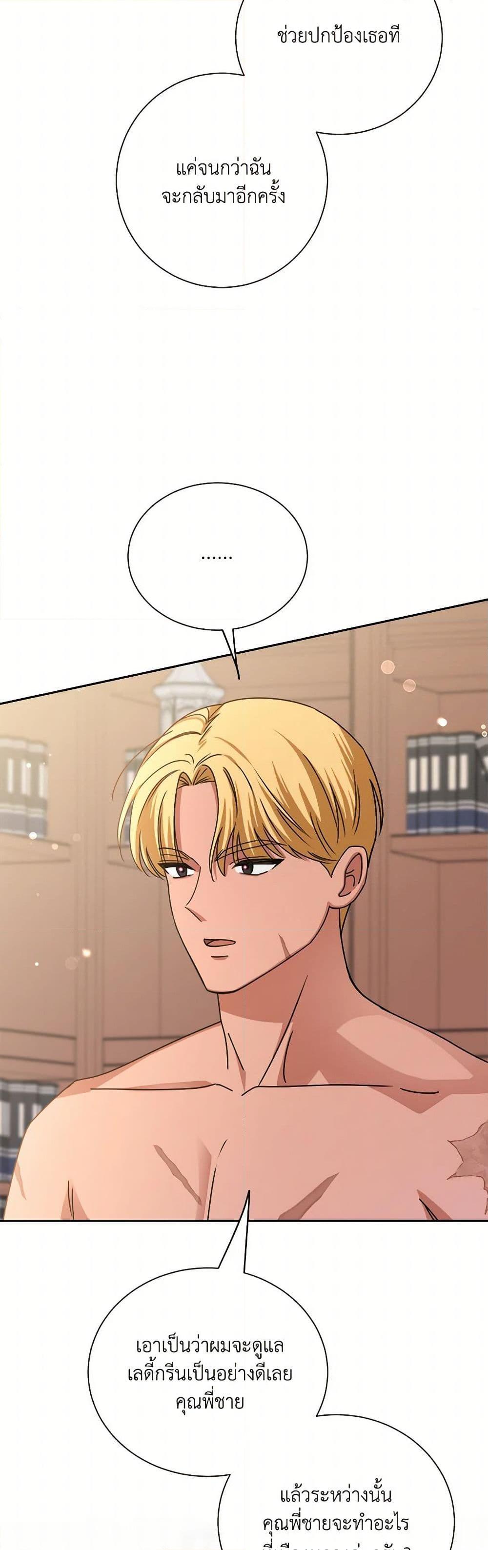 Manga-lc-com อ่านมังงะ อ่านการ์ตูน ออนไลน์ ฟรี All About the Duke ตอนที่ 1 2 3 4 5 6 7 8 9 10 11 12 13 14 ฟรี ไม่มีโฆษณา Manga-lc - อ่าน มังงะ อ่าน การ์ตูน ออนไลน์ อ่านมังงะ ฟรี