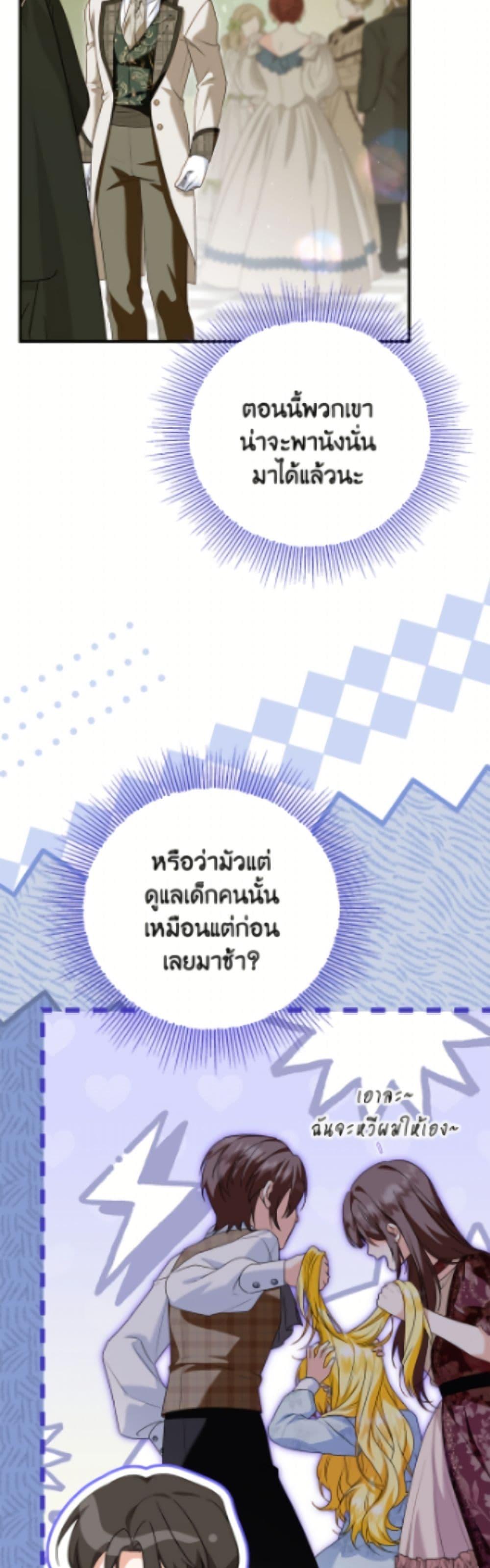 Manga-lc-com อ่านมังงะ อ่านการ์ตูน ออนไลน์ ฟรี The Adopted Daughter-in-law Wants To Leave ตอนที่ 1 2 3 4 5 6 7 8 9 10 11 12 13 14 ฟรี ไม่มีโฆษณา Manga-lc - อ่าน มังงะ อ่าน การ์ตูน ออนไลน์ อ่านมังงะ ฟรี