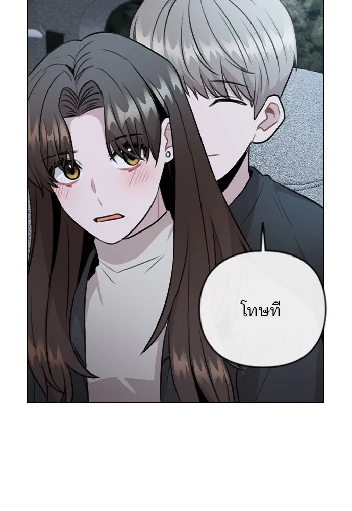 รักผิดแผน ตอนที่ 74 รูปที่ 34