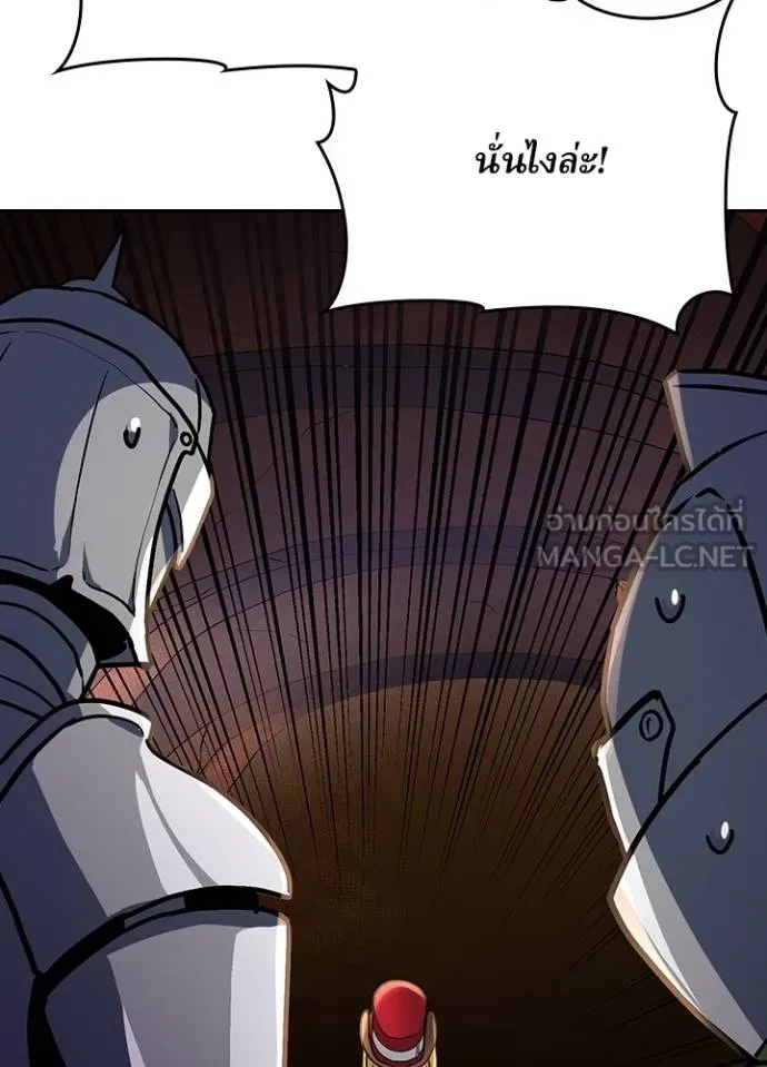 เป้าหมายครั้งที่ 2 ตอนที่ 19 รูปที่ 42