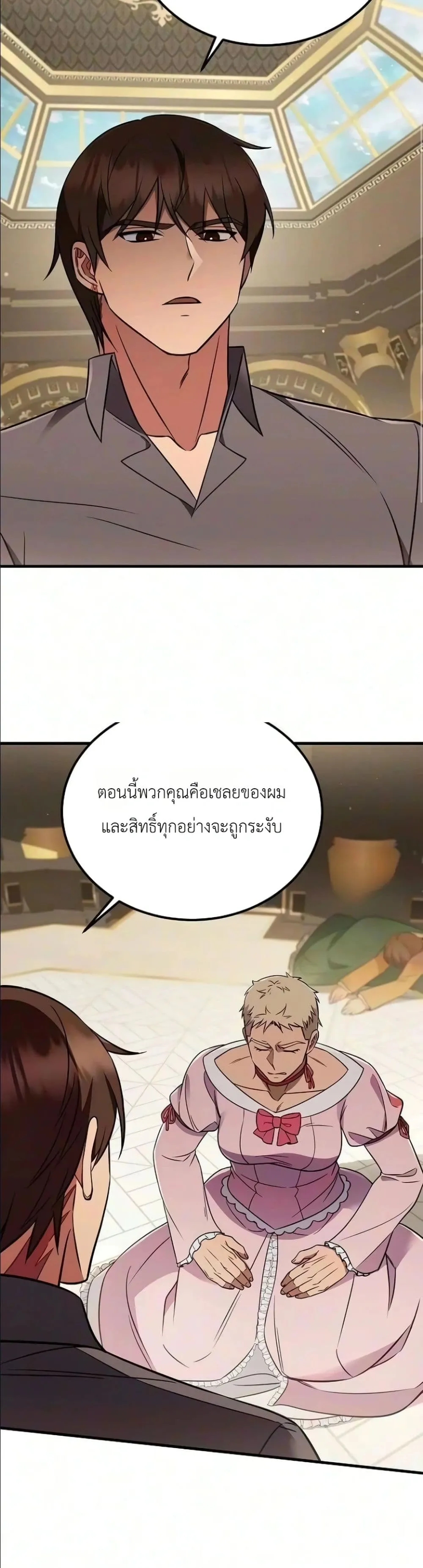Manga-lc-com อ่านมังงะ อ่านการ์ตูน ออนไลน์ ฟรี My Wife Waited in the Wheat Fields ตอนที่ 1 2 3 4 5 6 7 8 9 10 11 12 13 14 ฟรี ไม่มีโฆษณา Manga-lc - อ่าน มังงะ อ่าน การ์ตูน ออนไลน์ อ่านมังงะ ฟรี