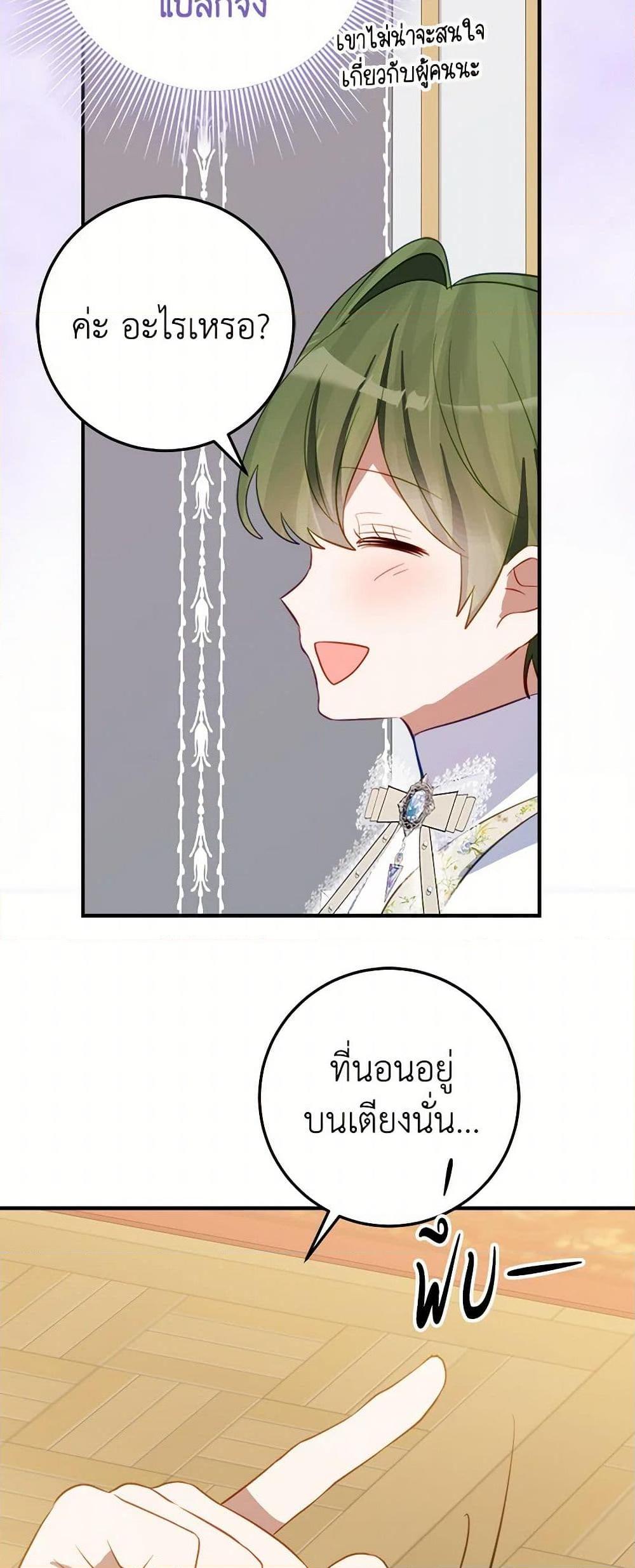 Manga-lc-com อ่านมังงะ อ่านการ์ตูน ออนไลน์ ฟรี The Doomed House’s Contract Daughter ตอนที่ 1 2 3 4 5 6 7 8 9 10 11 12 13 14 ฟรี ไม่มีโฆษณา Manga-lc - อ่าน มังงะ อ่าน การ์ตูน ออนไลน์ อ่านมังงะ ฟรี