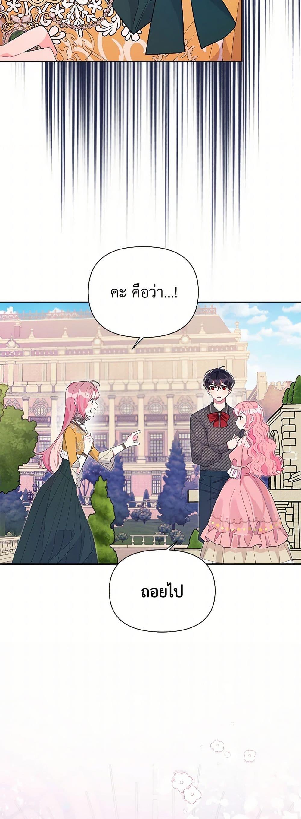 Manga-lc-com อ่านมังงะ อ่านการ์ตูน ออนไลน์ ฟรี The Archvillain’s Daughter-in-Law ตอนที่ 1 2 3 4 5 6 7 8 9 10 11 12 13 14 ฟรี ไม่มีโฆษณา Manga-lc - อ่าน มังงะ อ่าน การ์ตูน ออนไลน์ อ่านมังงะ ฟรี