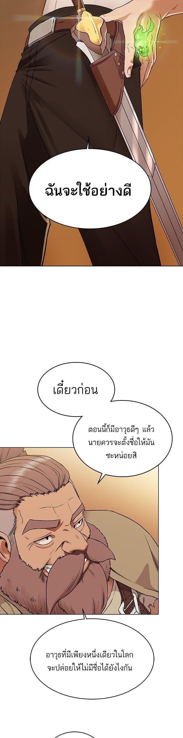 Manga-lc-com อ่านมังงะ อ่านการ์ตูน ออนไลน์ ฟรี Dungeons and Artifacts ตอนที่ 1 2 3 4 5 6 7 8 9 10 11 12 13 14 ฟรี ไม่มีโฆษณา Manga-lc - อ่าน มังงะ อ่าน การ์ตูน ออนไลน์ อ่านมังงะ ฟรี