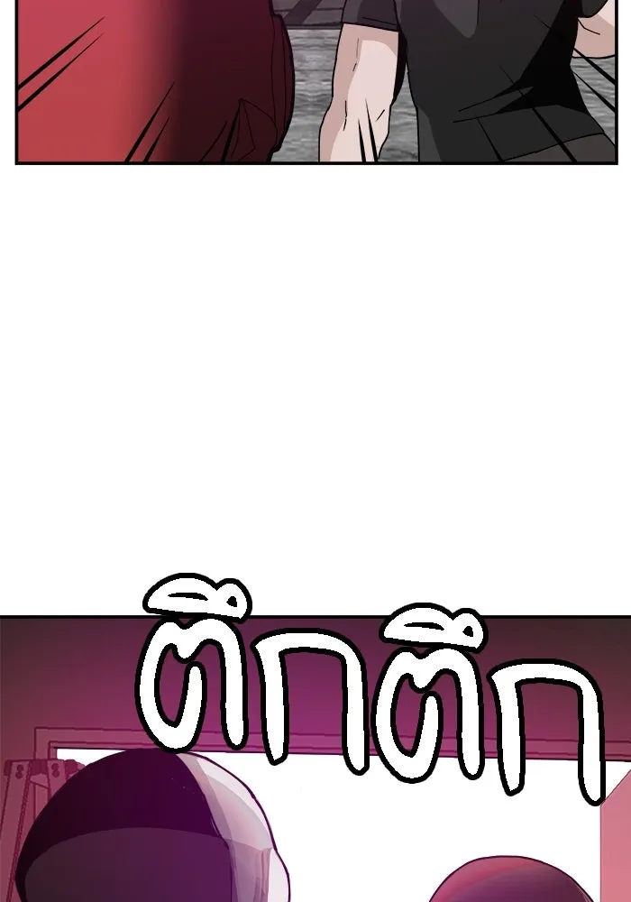 ห้องเรียนสาวแสบ ตอนที่ 17 รูปที่ 31