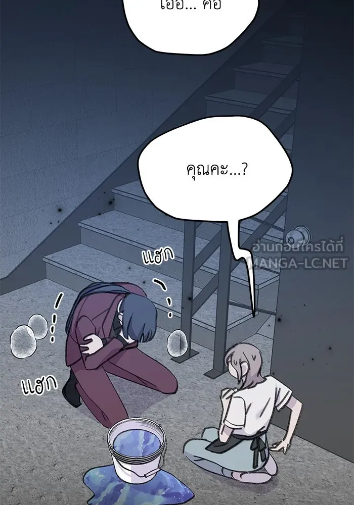 รักน้ำ รักปลา รักเธอนะ ตอนที่ 1 เงือกหนุ่ม ปลาที่พบโดยบังเอิญ รูปที่ 186