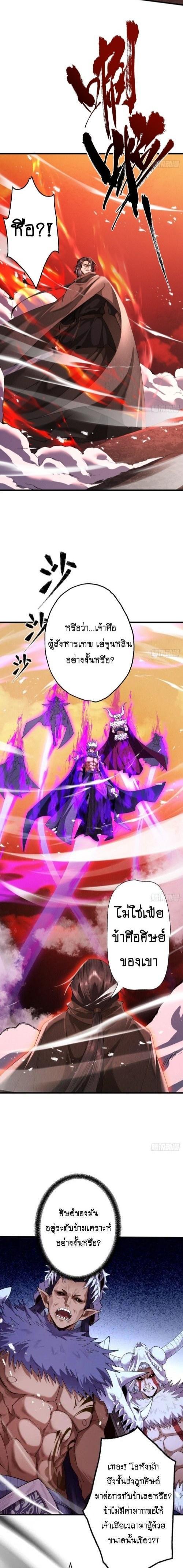 Manga-lc-com อ่านมังงะ อ่านการ์ตูน ออนไลน์ ฟรี My Cultivation Has No Limit ตอนที่ 1 2 3 4 5 6 7 8 9 10 11 12 13 14 ฟรี ไม่มีโฆษณา Manga-lc - อ่าน มังงะ อ่าน การ์ตูน ออนไลน์ อ่านมังงะ ฟรี