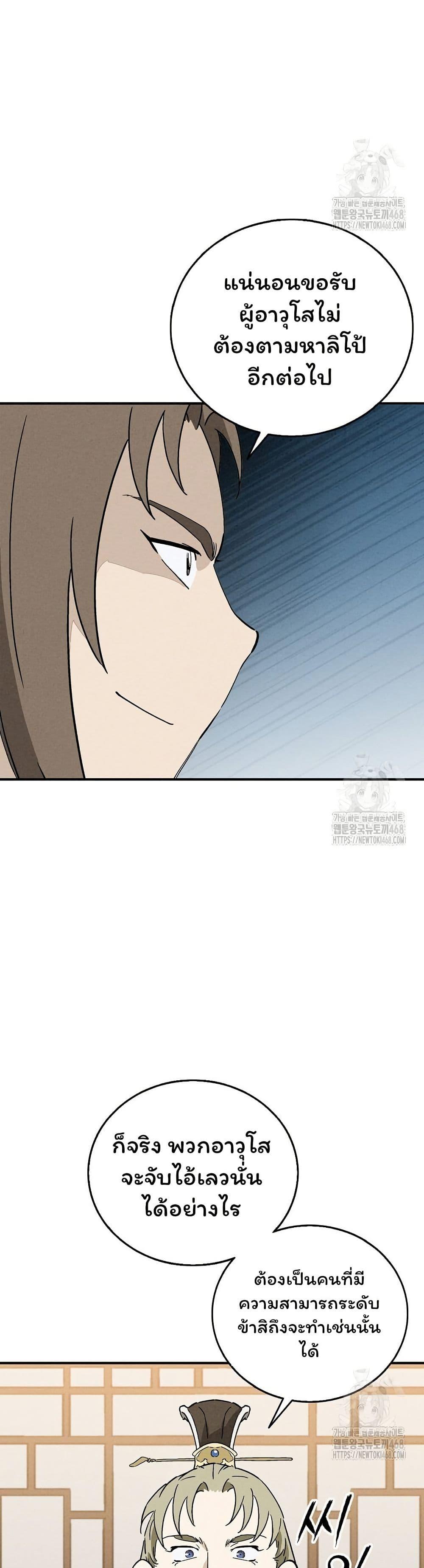 Manga-lc-com อ่านมังงะ อ่านการ์ตูน ออนไลน์ ฟรี I Reincarnated as a Legendary Surgeon ตอนที่ 1 2 3 4 5 6 7 8 9 10 11 12 13 14 ฟรี ไม่มีโฆษณา Manga-lc - อ่าน มังงะ อ่าน การ์ตูน ออนไลน์ อ่านมังงะ ฟรี