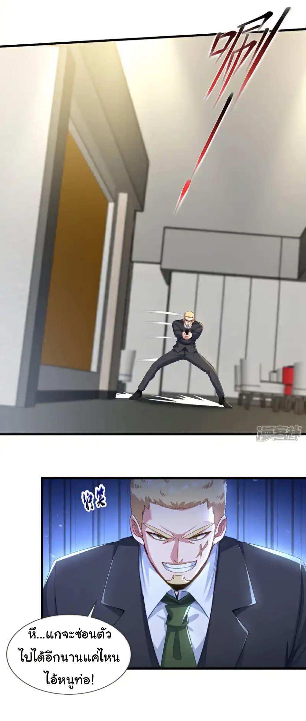 Manga-lc-com อ่านมังงะ อ่านการ์ตูน ออนไลน์ ฟรี Chu Chen, The Trash Son-in-Law ตอนที่ 1 2 3 4 5 6 7 8 9 10 11 12 13 14 ฟรี ไม่มีโฆษณา Manga-lc - อ่าน มังงะ อ่าน การ์ตูน ออนไลน์ อ่านมังงะ ฟรี