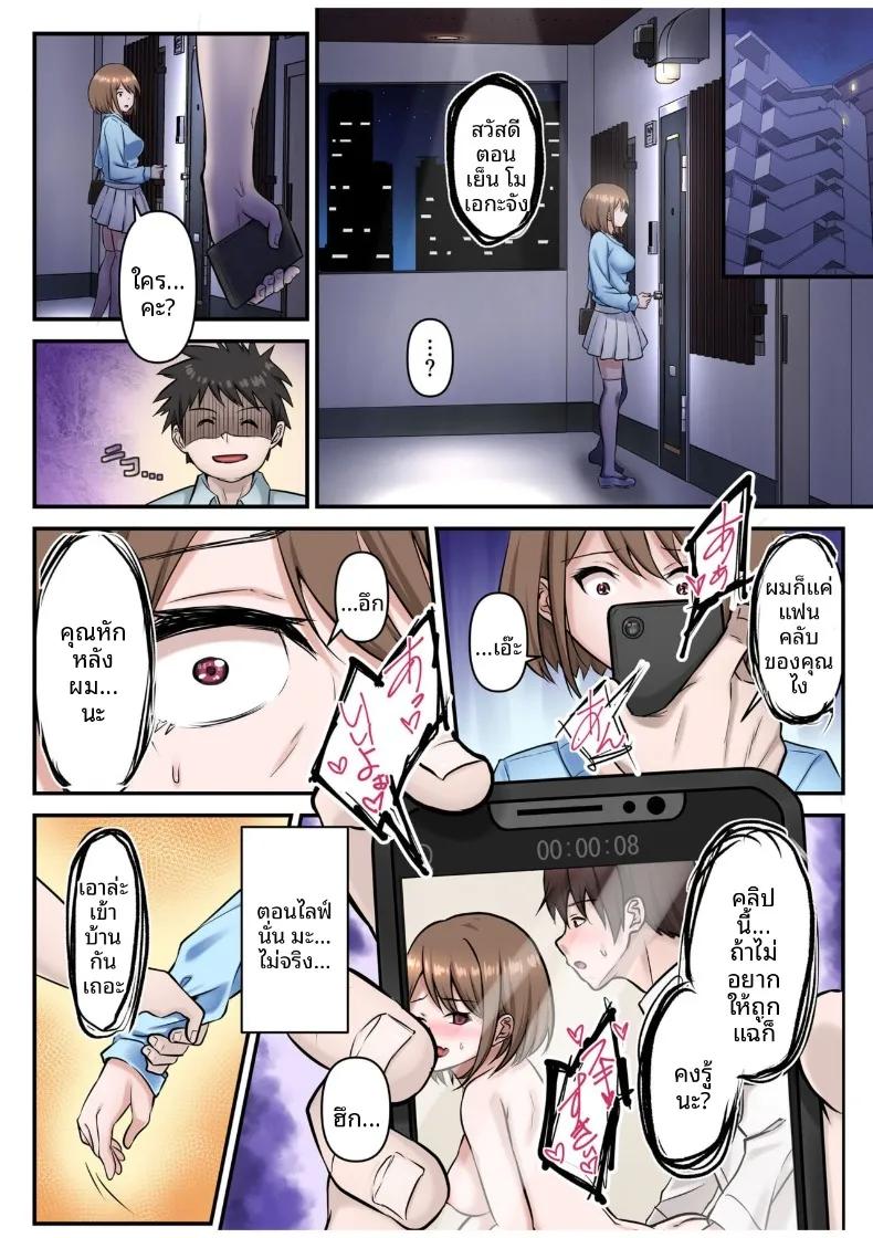 Doujin-Lc- อ่าน โดจิน มังฮวา เกาหลี ญี่ปุ่น จีน แปลไทย โอชิของผมสุดยอดที่สุด (Sashimi) ตอนที่ 1 2 3 4 5 6 7 8 9 10 11 12 13 14 ฟรี ไม่มีโฆษณา อ่าน โดจิน Manhwa เกาหลี ญี่ปุ่น จีน เรามีครบ คัดมาให้เน้นๆ โดจิน 18+ รับประกันความฟินโดย  Doujin Lc