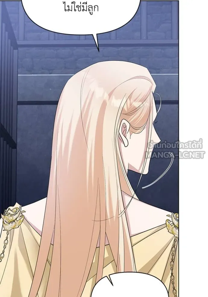 อ ตอนที่ 84 รูปที่ 79