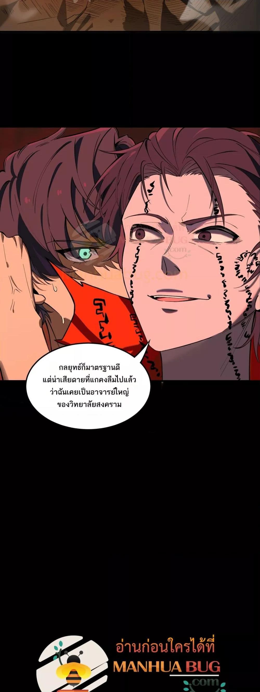 Manga-lc-com อ่านมังงะ อ่านการ์ตูน ออนไลน์ ฟรี SSSlevelSaint ตอนที่ 1 2 3 4 5 6 7 8 9 10 11 12 13 14 ฟรี ไม่มีโฆษณา Manga-lc - อ่าน มังงะ อ่าน การ์ตูน ออนไลน์ อ่านมังงะ ฟรี