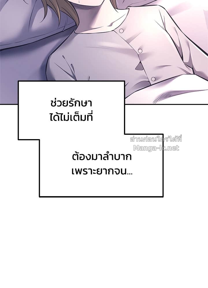 Doujin-Lc- อ่าน โดจิน มังฮวา เกาหลี ญี่ปุ่น จีน แปลไทย ผู้พิชิตเกมป้องกันฐาน ตอนที่ 1 2 3 4 5 6 7 8 9 10 11 12 13 14 ฟรี ไม่มีโฆษณา อ่าน โดจิน Manhwa เกาหลี ญี่ปุ่น จีน เรามีครบ คัดมาให้เน้นๆ โดจิน 18+ รับประกันความฟินโดย Doujin Lc