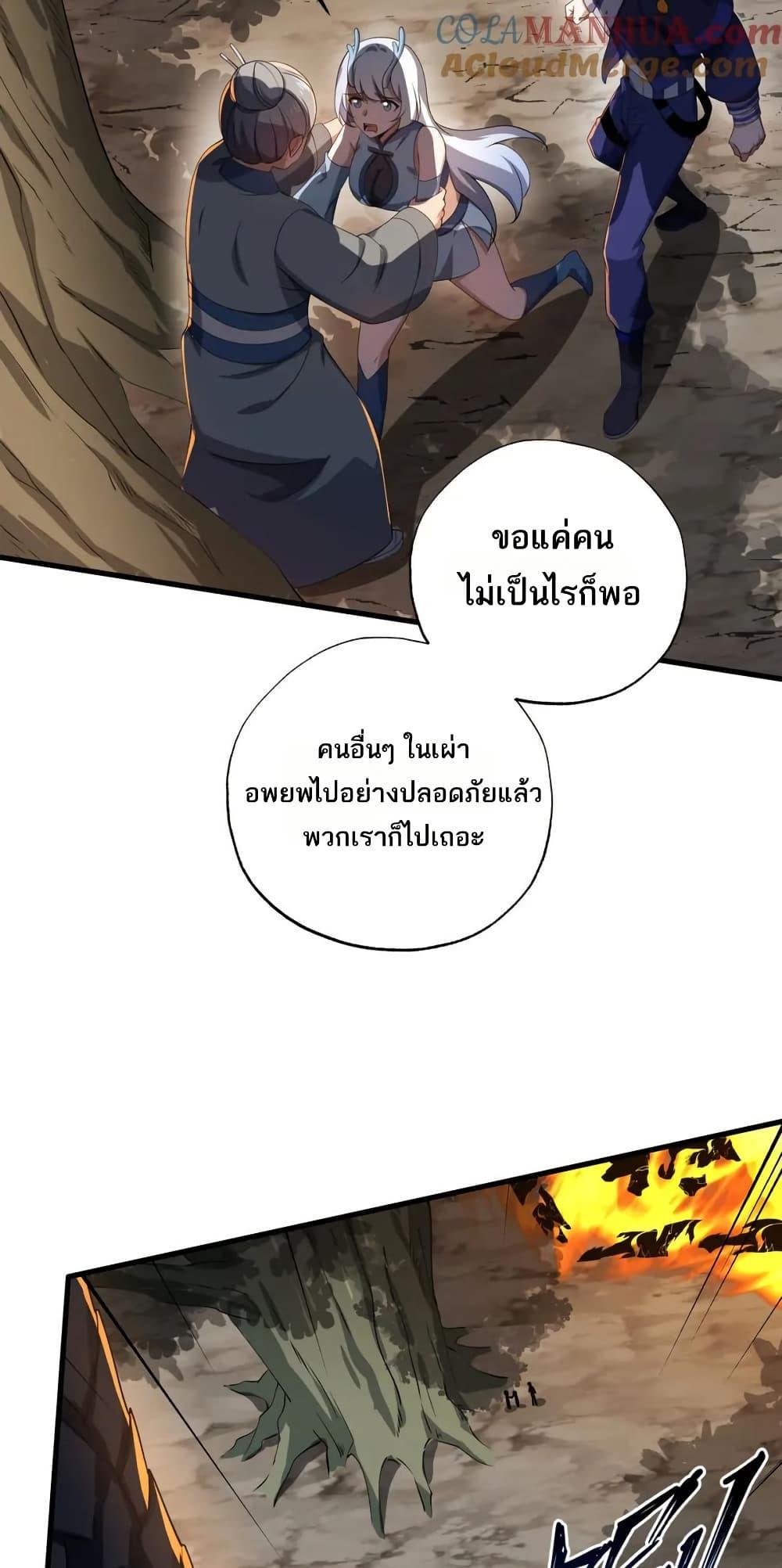 Manga-lc-com อ่านมังงะ อ่านการ์ตูน ออนไลน์ ฟรี I Rely On Cheat To Hunt Gods ตอนที่ 1 2 3 4 5 6 7 8 9 10 11 12 13 14 ฟรี ไม่มีโฆษณา Manga-lc - อ่าน มังงะ อ่าน การ์ตูน ออนไลน์ อ่านมังงะ ฟรี