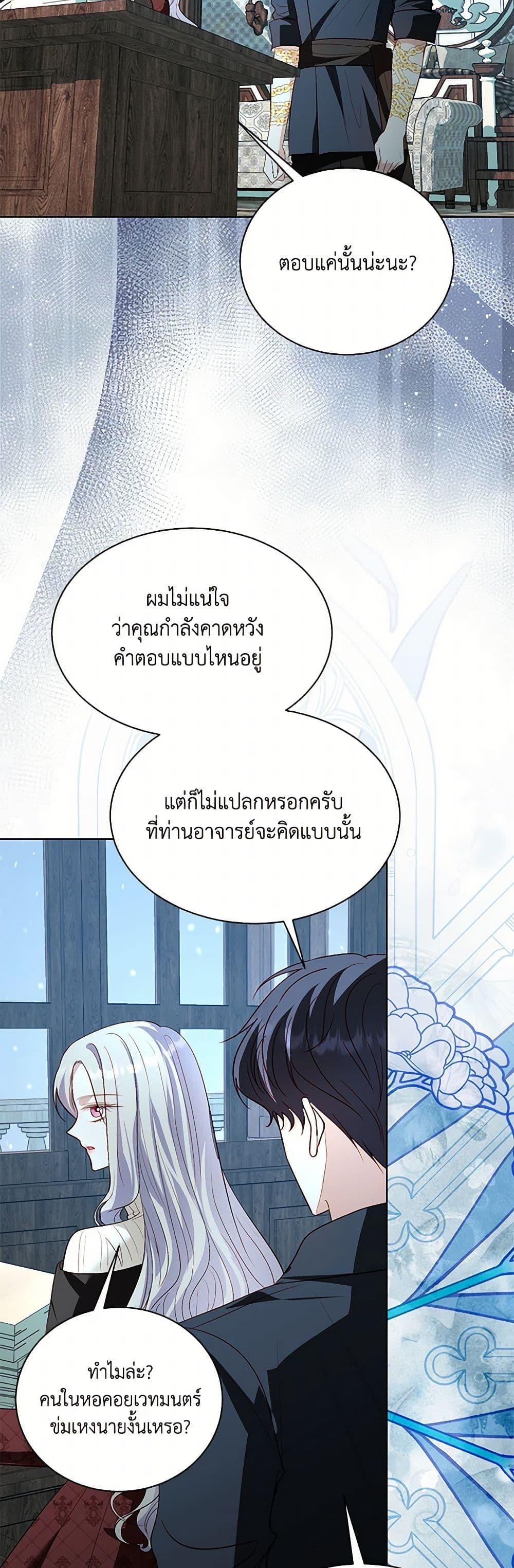 Manga-lc-com อ่านมังงะ อ่านการ์ตูน ออนไลน์ ฟรี My Father, the Possessive Demi-God ตอนที่ 1 2 3 4 5 6 7 8 9 10 11 12 13 14 ฟรี ไม่มีโฆษณา Manga-lc - อ่าน มังงะ อ่าน การ์ตูน ออนไลน์ อ่านมังงะ ฟรี