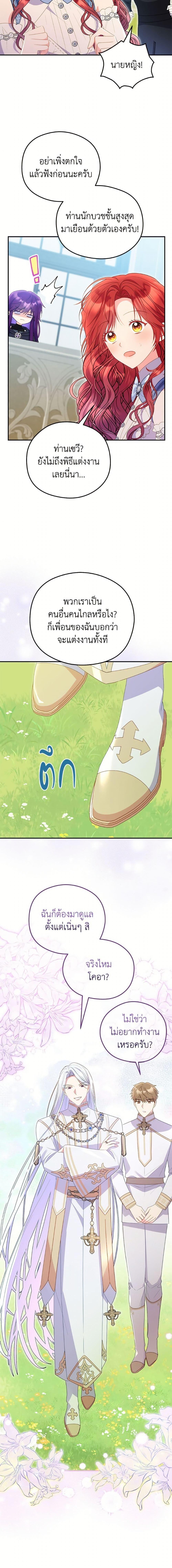 Manga-lc-com อ่านมังงะ อ่านการ์ตูน ออนไลน์ ฟรี The Villainess Captured the Grand Duke ตอนที่ 1 2 3 4 5 6 7 8 9 10 11 12 13 14 ฟรี ไม่มีโฆษณา Manga-lc - อ่าน มังงะ อ่าน การ์ตูน ออนไลน์ อ่านมังงะ ฟรี