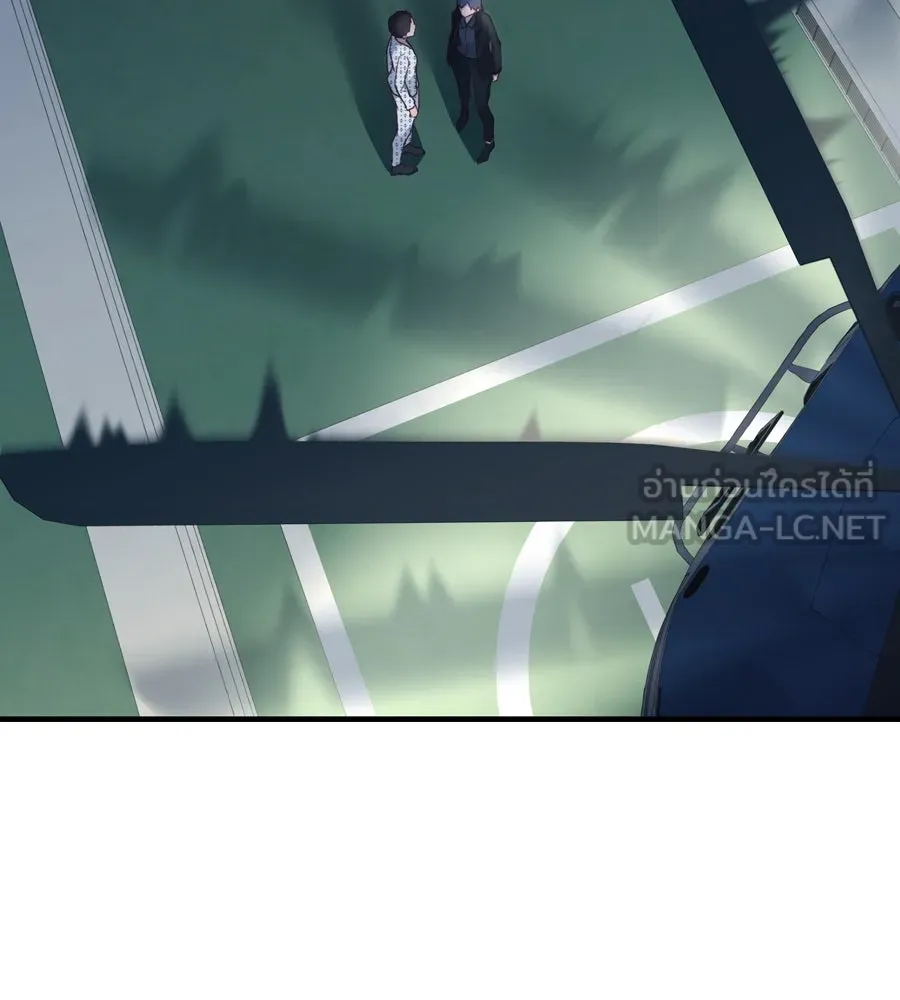 Spy House ตอนที่ 54 (จบซีซัน 1) รูปที่ 285