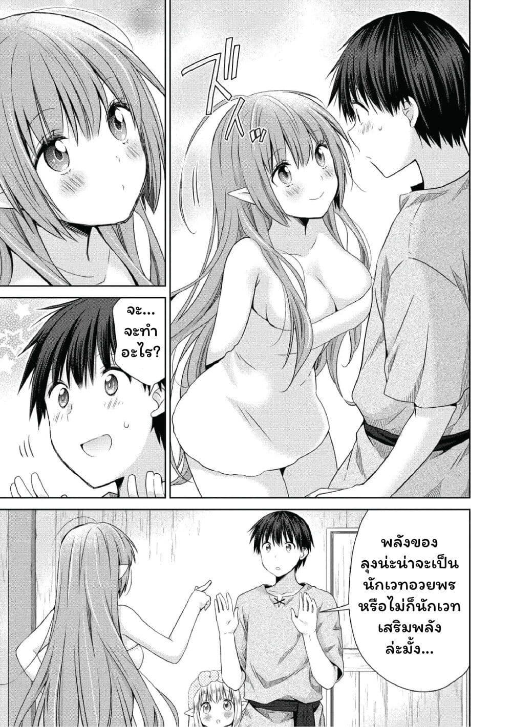 Manga-lc-com อ่านมังงะ อ่านการ์ตูน ออนไลน์ ฟรี Isekai de Kuchizuke wo! Tensei Sekai wa Unmei no Hito de Michiteiru ตอนที่ 1 2 3 4 5 6 7 8 9 10 11 12 13 14 ฟรี ไม่มีโฆษณา Manga-lc - อ่าน มังงะ อ่าน การ์ตูน ออนไลน์ อ่านมังงะ ฟรี