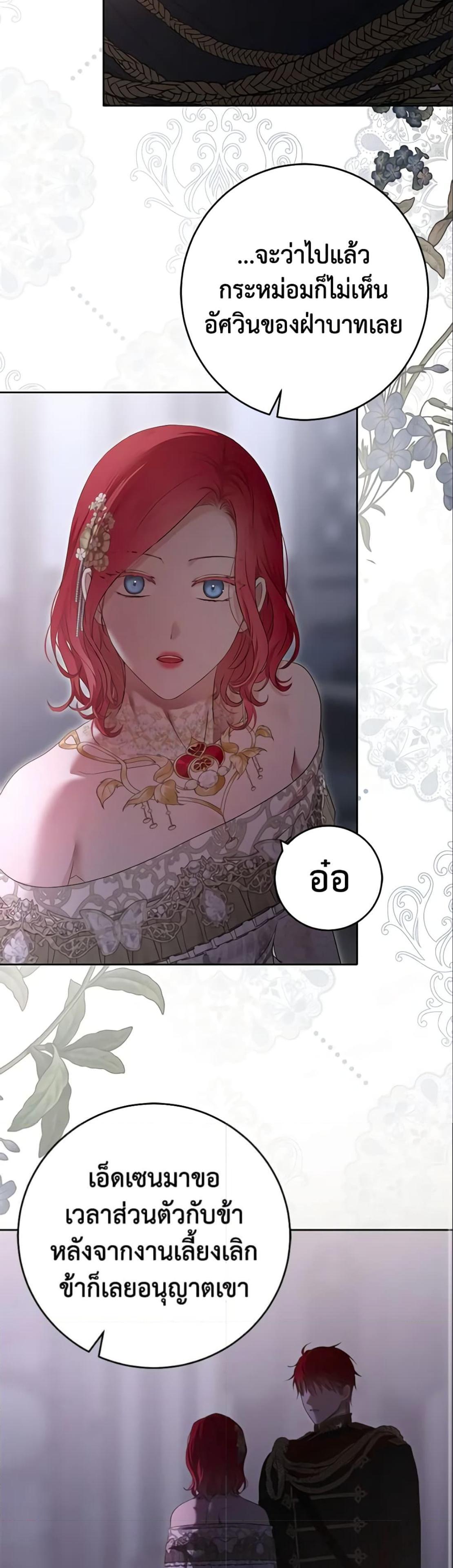 Manga-lc-com อ่านมังงะ อ่านการ์ตูน ออนไลน์ ฟรี I Fell into a Reverse Harem Game! ตอนที่ 1 2 3 4 5 6 7 8 9 10 11 12 13 14 ฟรี ไม่มีโฆษณา Manga-lc - อ่าน มังงะ อ่าน การ์ตูน ออนไลน์ อ่านมังงะ ฟรี