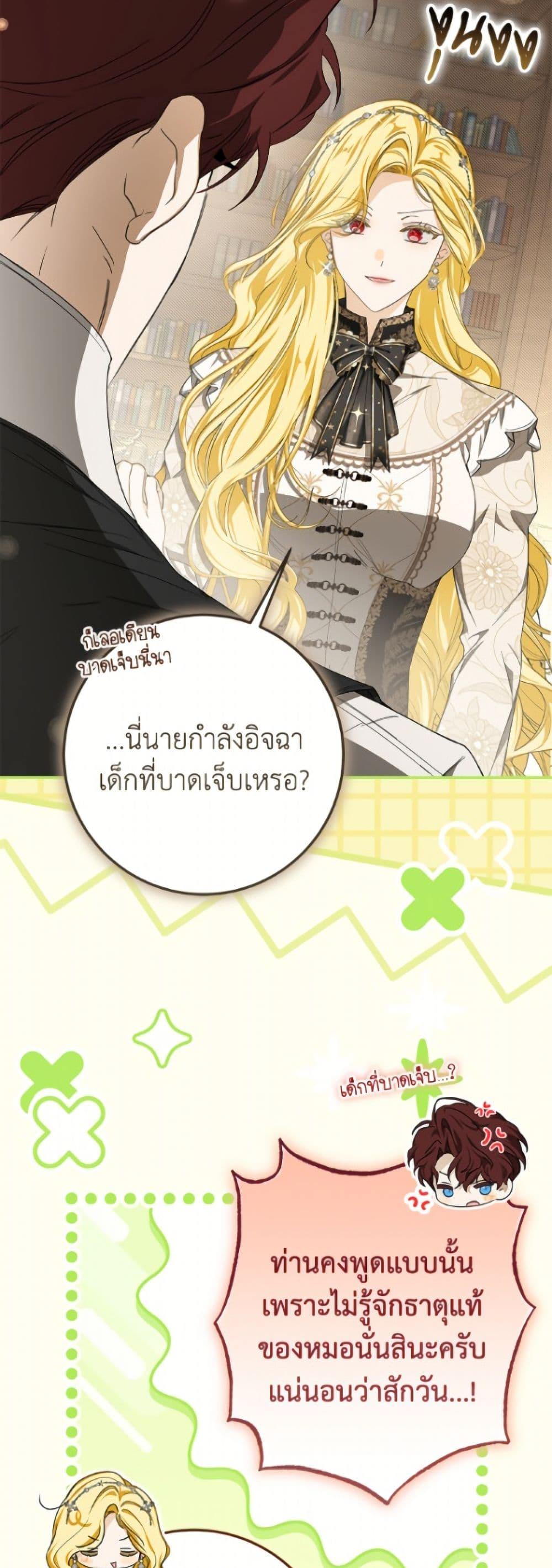 Manga-lc-com อ่านมังงะ อ่านการ์ตูน ออนไลน์ ฟรี I’ve Become the Devil’s Master ตอนที่ 1 2 3 4 5 6 7 8 9 10 11 12 13 14 ฟรี ไม่มีโฆษณา Manga-lc - อ่าน มังงะ อ่าน การ์ตูน ออนไลน์ อ่านมังงะ ฟรี