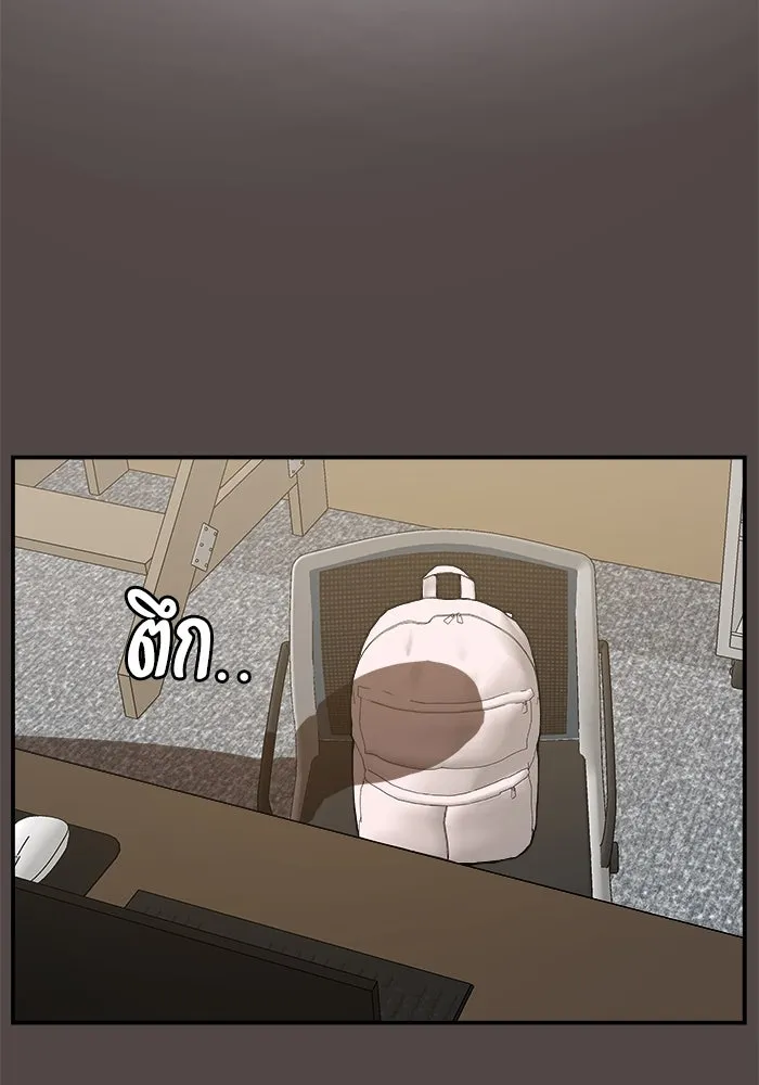 ห้องเรียนสาวแสบ ตอนที่ 77 รูปที่ 119