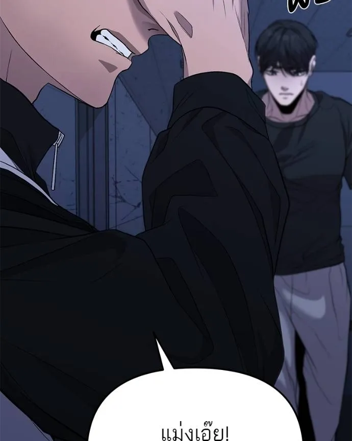 โทษที พื้นที่นี้ ตอนที่ 9 รูปที่ 116