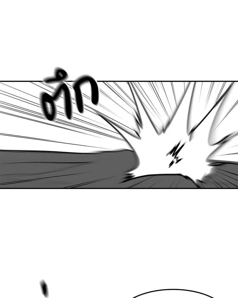 โรงเรียนสัตว์กินเนื้อ ตอนที่ 38 รูปที่ 10