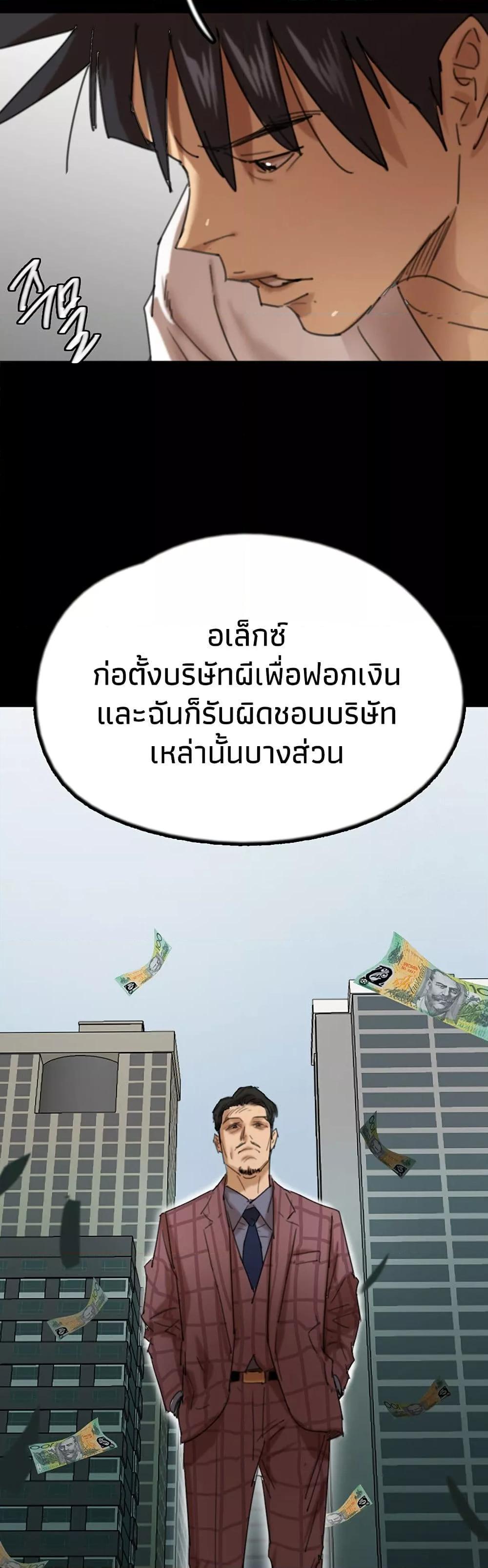 Doujin-Lc- อ่าน โดจิน มังฮวา เกาหลี ญี่ปุ่น จีน แปลไทย Benefactor’s Daughters ตอนที่ 1 2 3 4 5 6 7 8 9 10 11 12 13 14 ฟรี ไม่มีโฆษณา อ่าน โดจิน Manhwa เกาหลี ญี่ปุ่น จีน เรามีครบ คัดมาให้เน้นๆ โดจิน 18+ รับประกันความฟินโดย  Doujin Lc