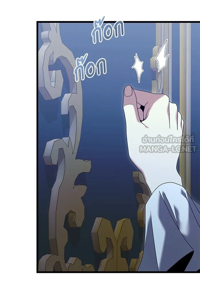 อัศวินดำล่าท้าเวลา ตอนที่ 71 รูปที่ 60