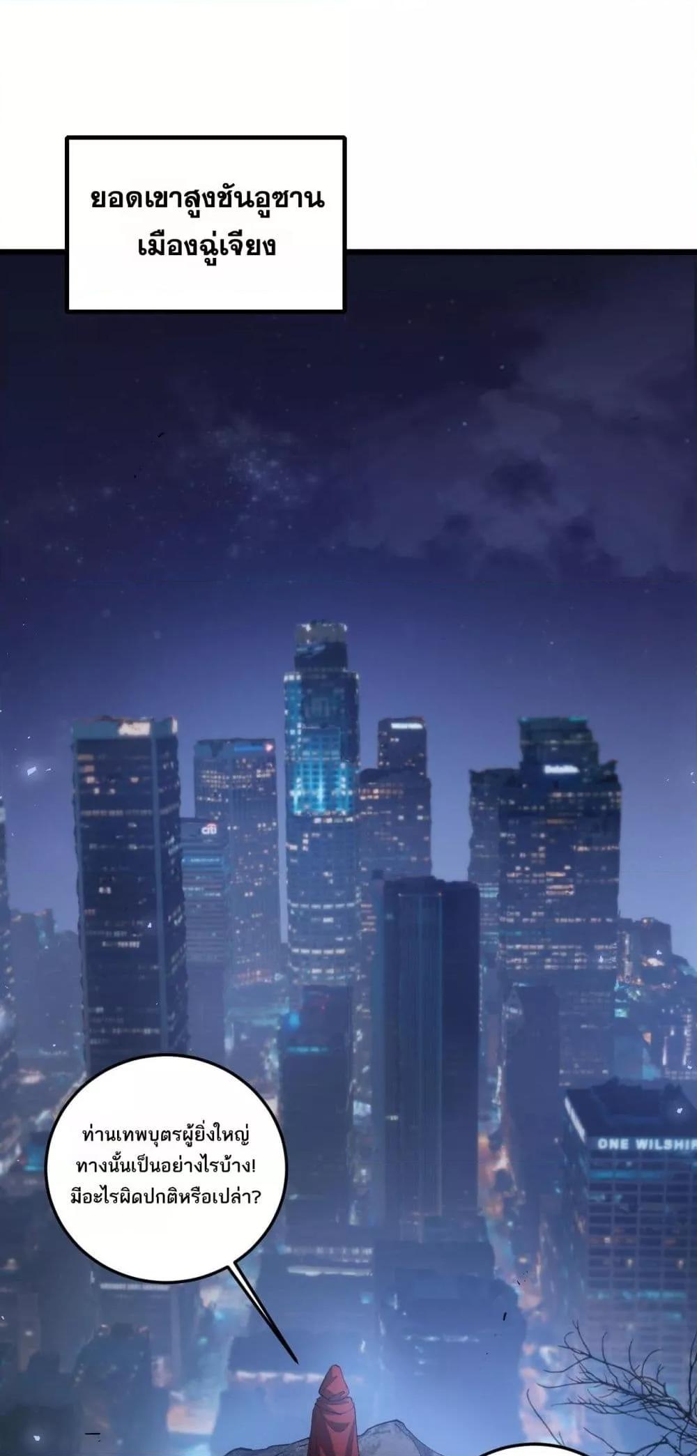 Manga-lc-com อ่านมังงะ อ่านการ์ตูน ออนไลน์ ฟรี SupremeZergLo ตอนที่ 1 2 3 4 5 6 7 8 9 10 11 12 13 14 ฟรี ไม่มีโฆษณา Manga-lc - อ่าน มังงะ อ่าน การ์ตูน ออนไลน์ อ่านมังงะ ฟรี