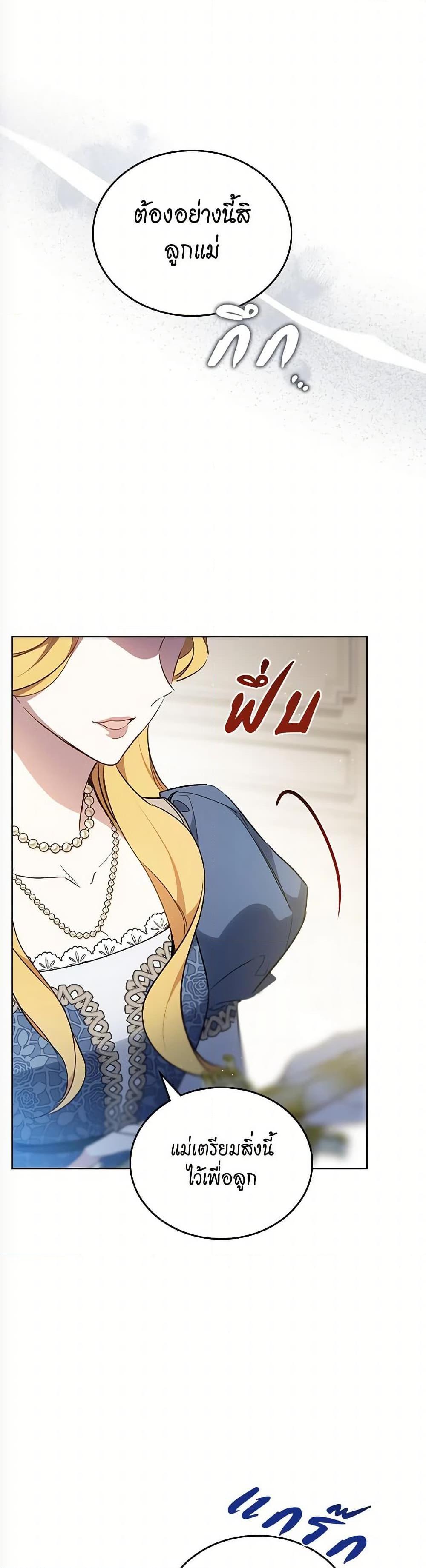 Manga-lc-com อ่านมังงะ อ่านการ์ตูน ออนไลน์ ฟรี In This Life, I Will Be the Lord ตอนที่ 1 2 3 4 5 6 7 8 9 10 11 12 13 14 ฟรี ไม่มีโฆษณา Manga-lc - อ่าน มังงะ อ่าน การ์ตูน ออนไลน์ อ่านมังงะ ฟรี
