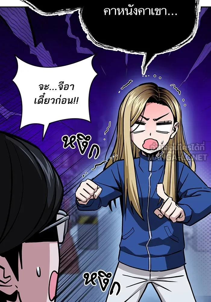 โชคชะตานำพารัก ตอนที่ 112 คาหนังคาเขา รูปที่ 102