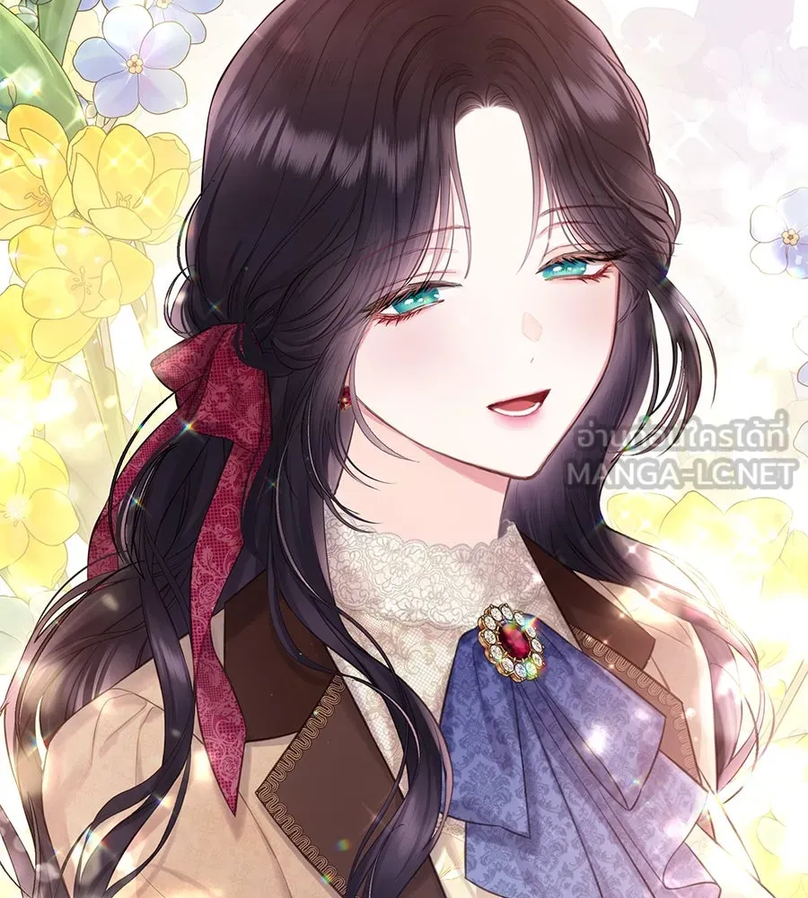 บาสเตียน ตอนที่ 39 รูปที่ 84