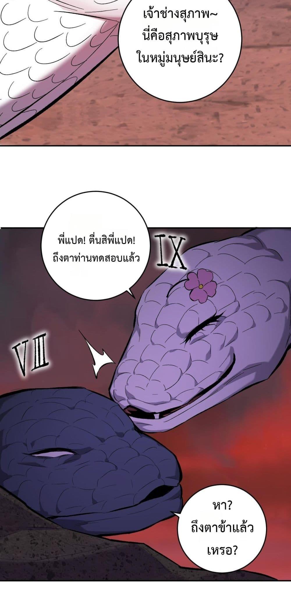 Manga-lc-com อ่านมังงะ อ่านการ์ตูน ออนไลน์ ฟรี Doomsdayforal ตอนที่ 1 2 3 4 5 6 7 8 9 10 11 12 13 14 ฟรี ไม่มีโฆษณา Manga-lc - อ่าน มังงะ อ่าน การ์ตูน ออนไลน์ อ่านมังงะ ฟรี