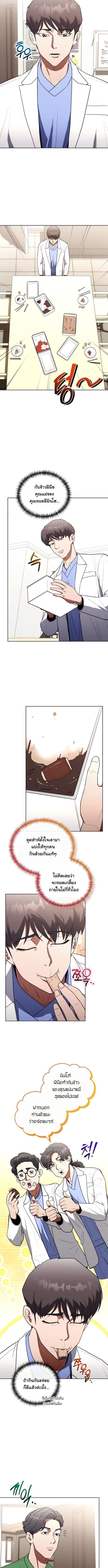 Manga-lc-com อ่านมังงะ อ่านการ์ตูน ออนไลน์ ฟรี Hua Tuo Becomes a Surgeon ตอนที่ 1 2 3 4 5 6 7 8 9 10 11 12 13 14 ฟรี ไม่มีโฆษณา Manga-lc - อ่าน มังงะ อ่าน การ์ตูน ออนไลน์ อ่านมังงะ ฟรี